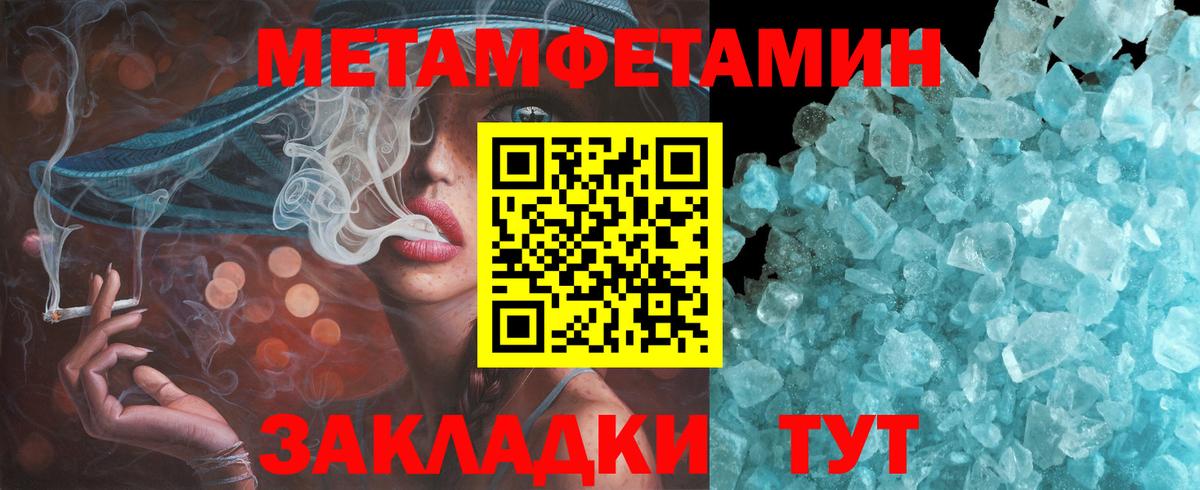 Амфетамин 97% Чебоксары