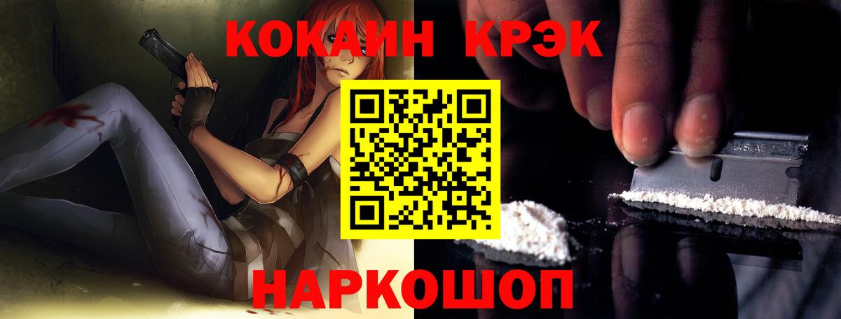 Кокаин Перу Чебоксары