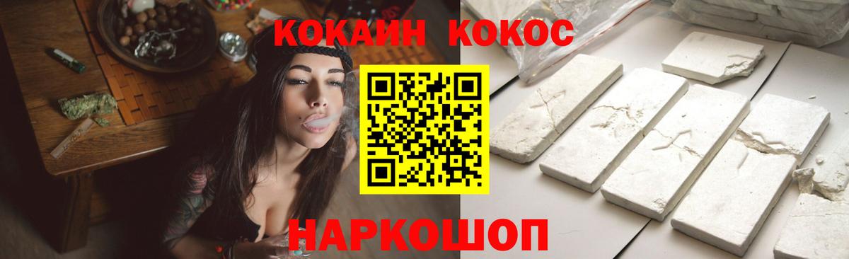 Чебоксары  КОКАИН FishScale  Вход с VPN 