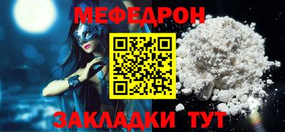 гидра Коммунар