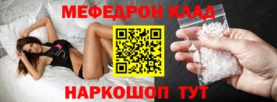 гидра Коммунар