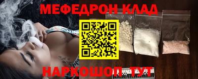 прущая мука Конаково
