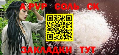 прущая мука Конаково