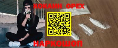 прущая мука Конаково