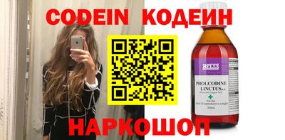 гидра Коммунар