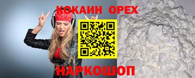 гидра Коммунар
