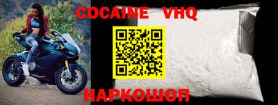 прущая мука Конаково