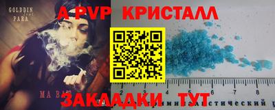 гидра Коммунар