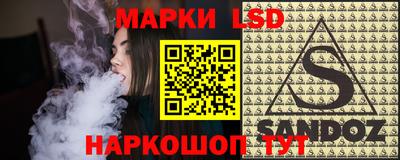 гидра Коммунар