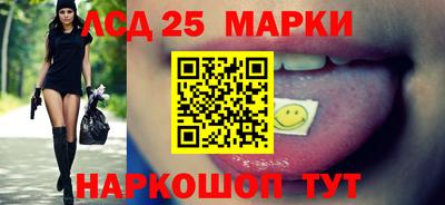 гидра Коммунар