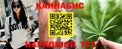 мяу мяу кристалл Комсомольск-на-Амуре