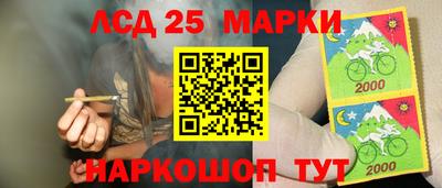 мяу мяу кристалл Комсомольск-на-Амуре
