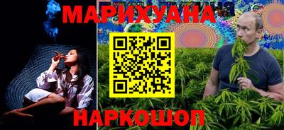 мяу мяу кристалл Комсомольск-на-Амуре