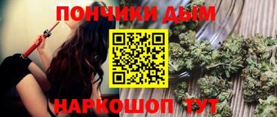 гидра Коммунар