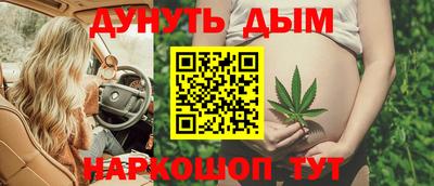 гидра Коммунар