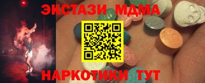 мяу мяу кристалл Комсомольск-на-Амуре