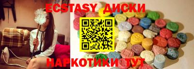гидра Коммунар