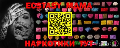 гидра Коммунар