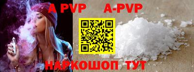 гидра Коммунар