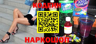 мяу мяу кристалл Комсомольск-на-Амуре