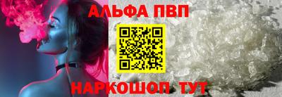 прущая мука Конаково