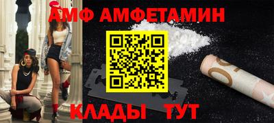 гидра Коммунар