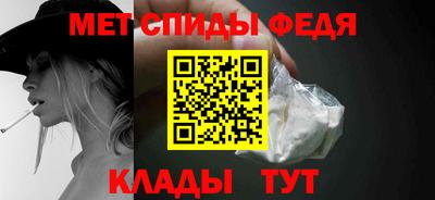 гидра Коммунар