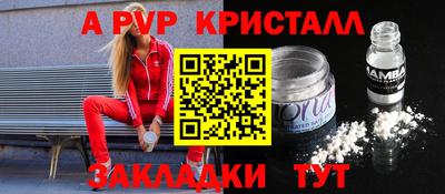 гидра Коммунар