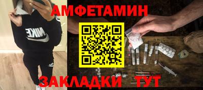 мяу мяу кристалл Комсомольск-на-Амуре