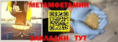 прущая мука Конаково