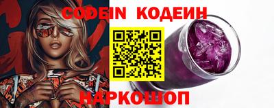 мяу мяу кристалл Комсомольск-на-Амуре