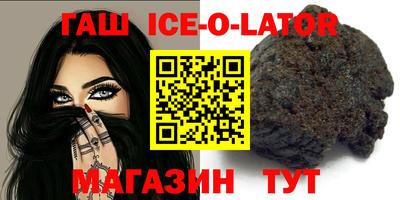 мяу мяу кристалл Комсомольск-на-Амуре