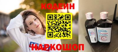 гидра Коммунар