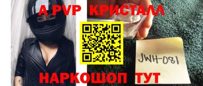 прущая мука Конаково