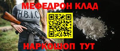 прущая мука Конаково