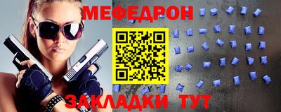гидра Коммунар