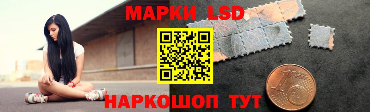 ЛСД экстази ecstasy Чебоксары