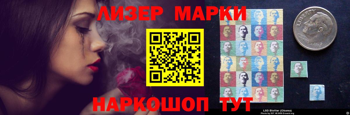 ЛСД экстази ecstasy  Вход с VPN  ОМГ ОМГ зеркало  Чебоксары 