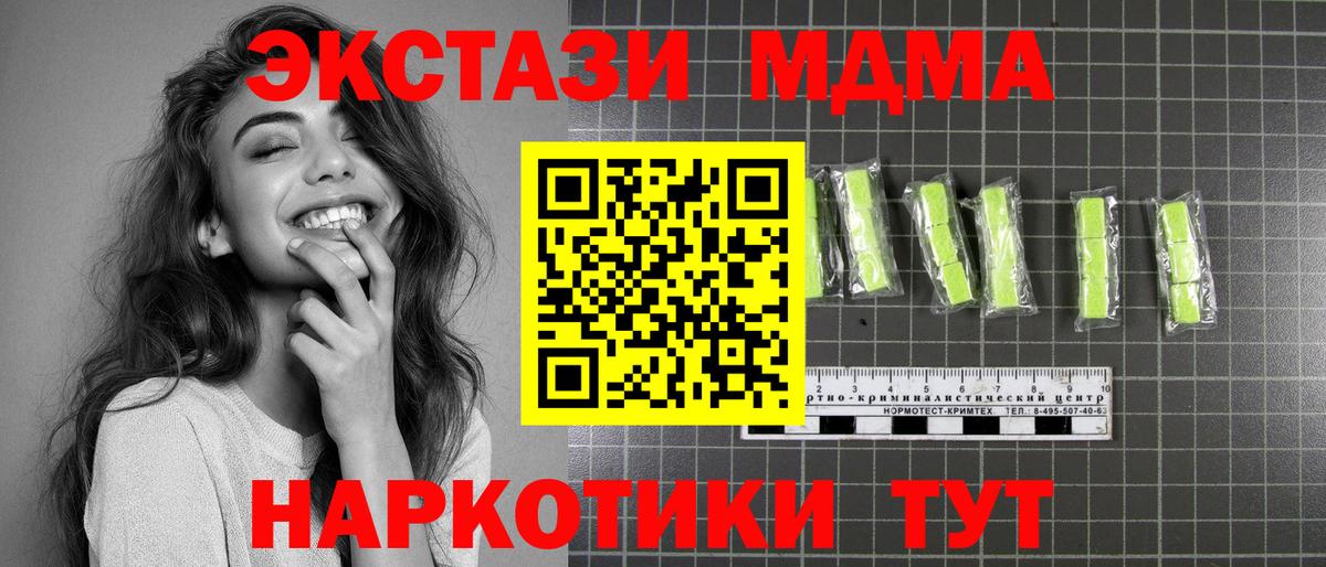 ГАШ  Вход с VPN  МЕФ кристаллы  Чебоксары  Гашиш 