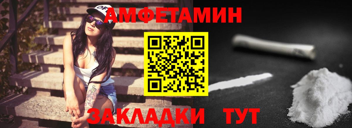 Чебоксары  Метамфетамин винт  Метамфетамин винт  Вход с VPN 