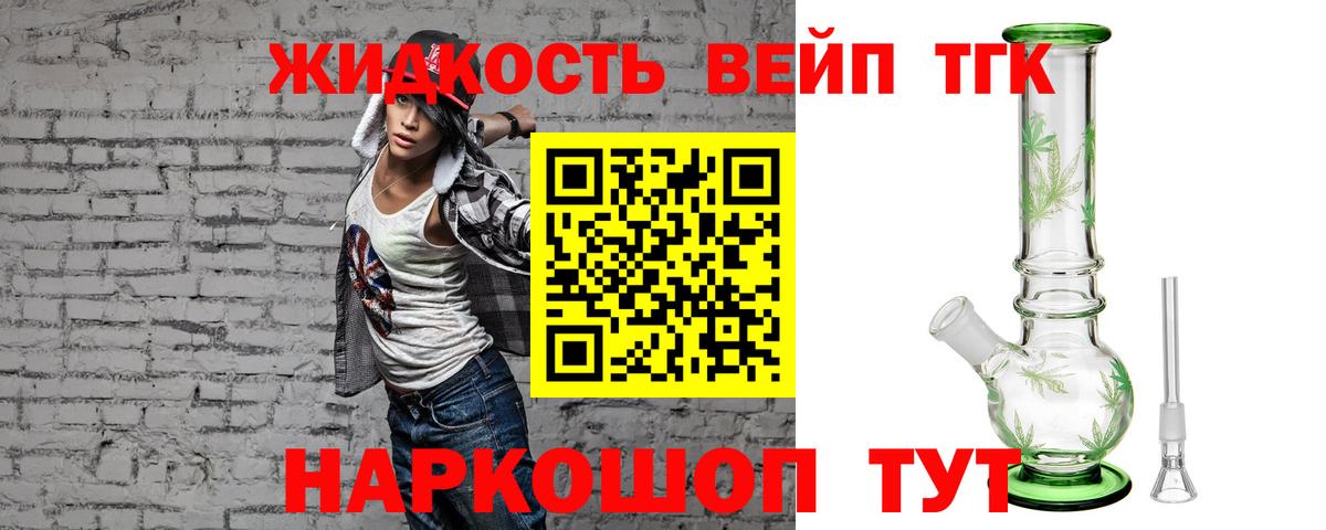 Чебоксары  ТГК концентрат  МЕГА ССЫЛКА  Вход с VPN 